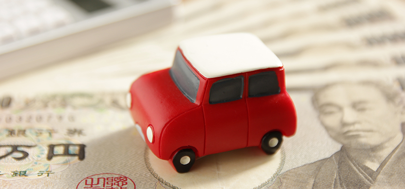 こんなにかかる車の税金 普通車と軽自動車にかかる税金の秘密とは こんなにかかる車の税金 普通車と軽自動車にかかる税金の秘密とは